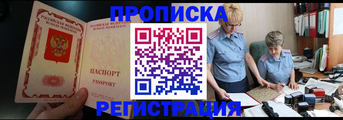 регистрация для дет. сада в Боброве